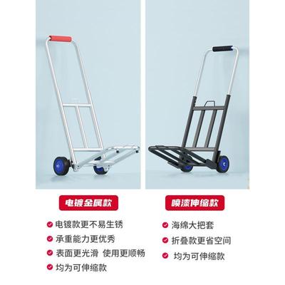 拉取快递小车拿快递小推车家用拉货便捷式可折叠不锈钢小拉车轮子