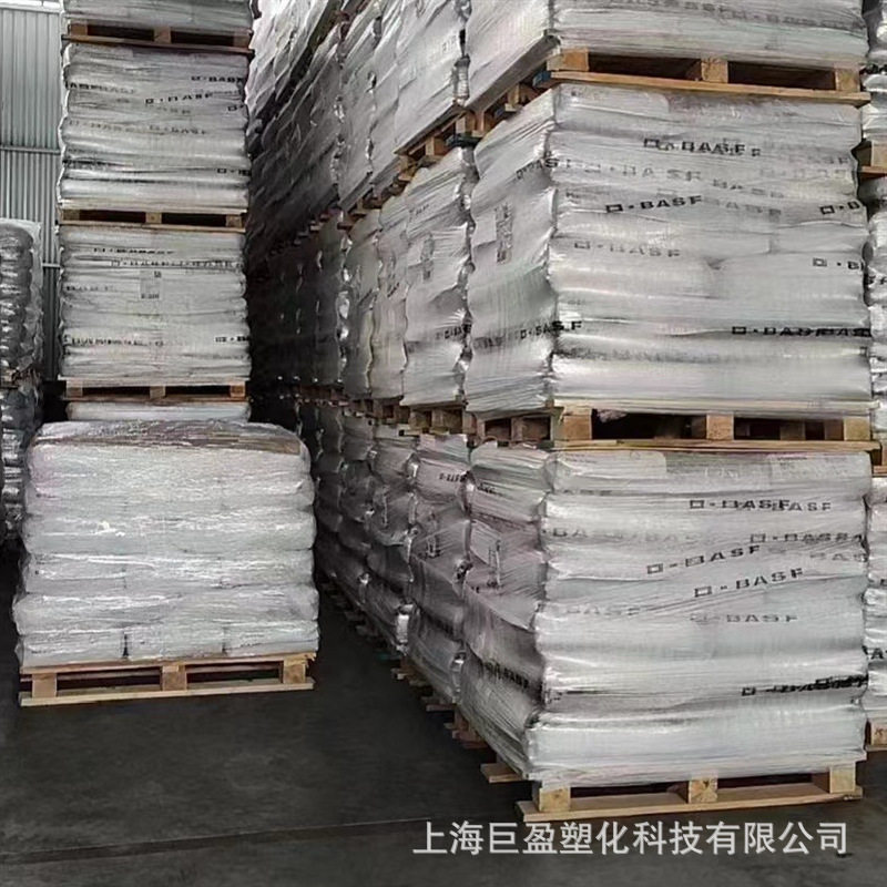 巴斯夫PA66尼龙颗粒耐高温绝缘