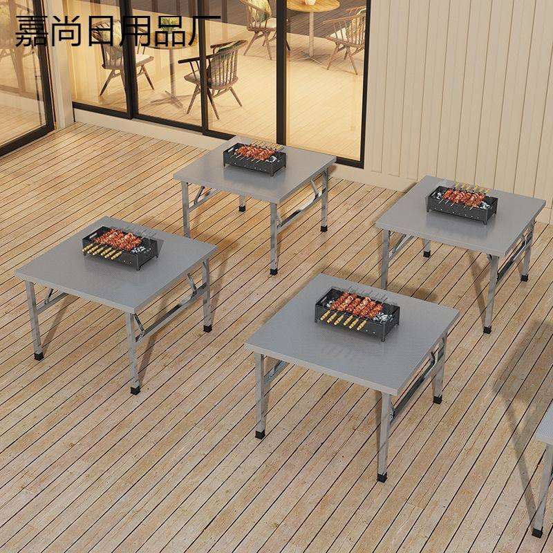 不锈钢餐桌家用宿舍出租房吃饭桌写字学习桌摆摊便携小方桌折叠桌
