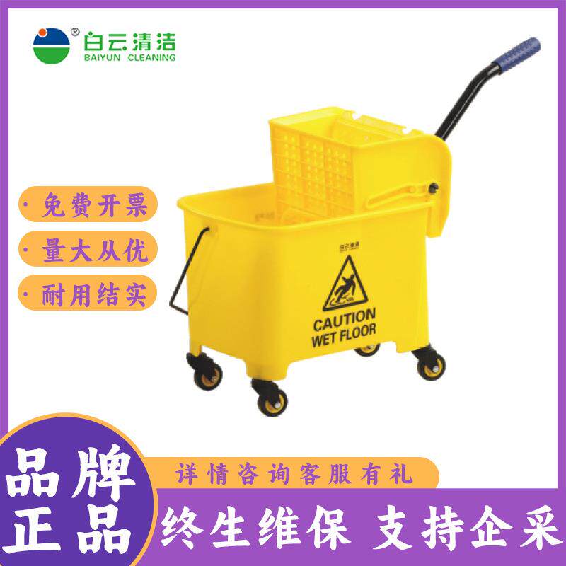 白云清洁脚踩排水榨水车下压式拖把桶可排水墩拖布拖地压柞水车