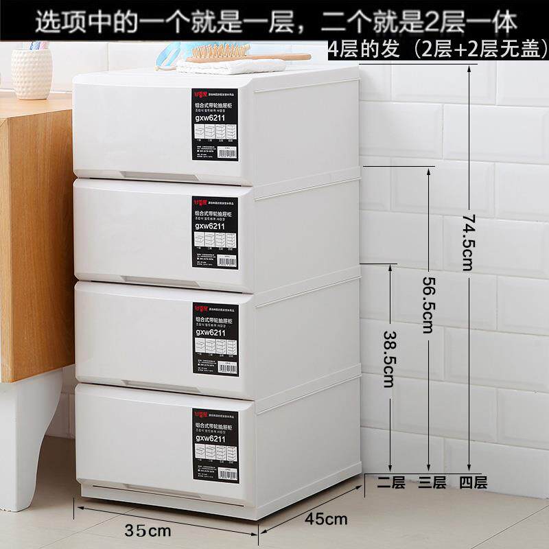 床头收纳柜抽屉式收纳箱子桌面杂物置物盒办公室多层文具用品盒