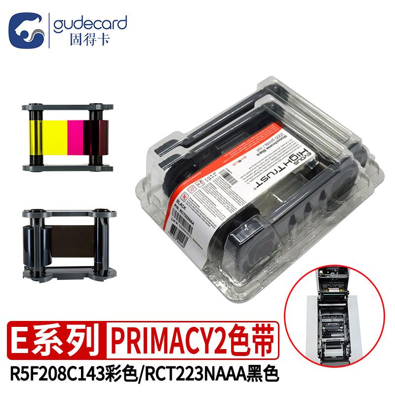 固得卡EPX300/EP2色带N5F208C143彩R5F208C143 140 130彩色黑色带