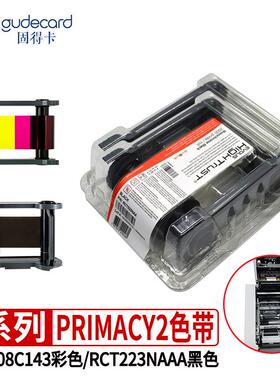 固得卡EPX300/EP2色带N5F208C143彩R5F208C143 140 130彩色黑色带