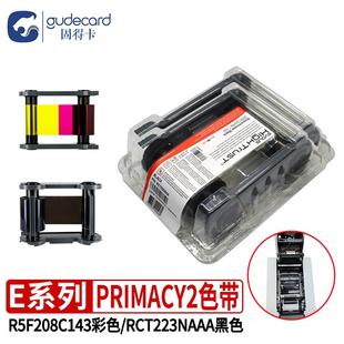 130彩色黑色带 140 固得卡EPX300 EP2色带N5F208C143彩R5F208C143