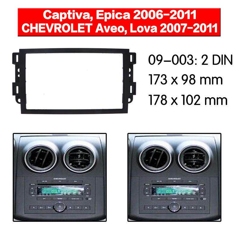 雪佛兰 爱唯欧 乐风科帕奇汽车音响导航DVD/CD/通用机改装面框