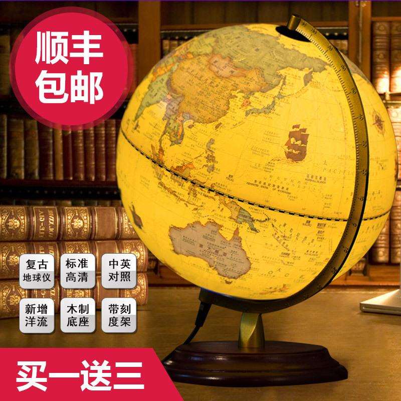 美式复古地球仪台灯高清办公室客厅书房创意家居摆设