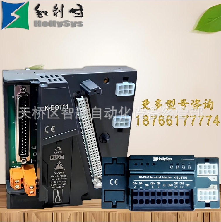 和利时DCS系统多型号可选