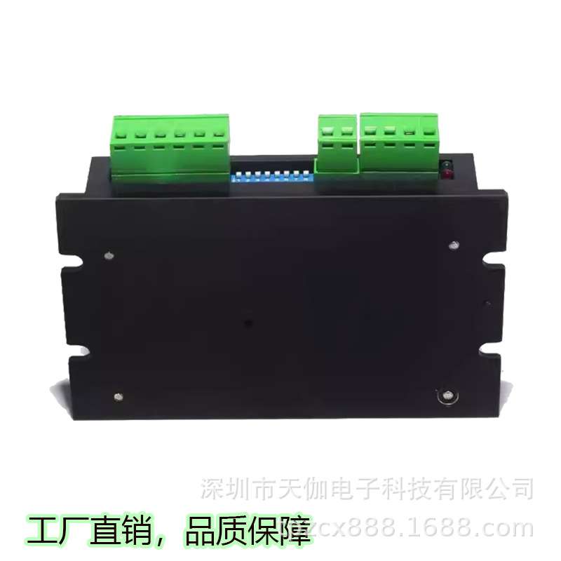 DM542C 数字式 低噪声 低热量 42/57步进电机驱动器4.2A 256细分