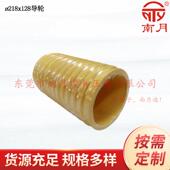 工定 拉丝机过线轮φ210x128mm硬阳铝导轮 绕线机配件导轮加 制