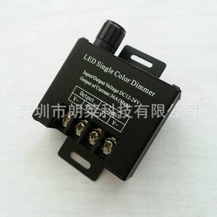 LED调光器灯带灯条模组发光字灯箱穿孔广告字调光开关12V24V足36A