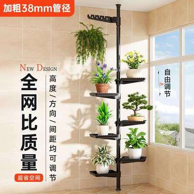 顶天立地花架多层客厅阳台家用旋转式落地式窗台室内花盆置物架