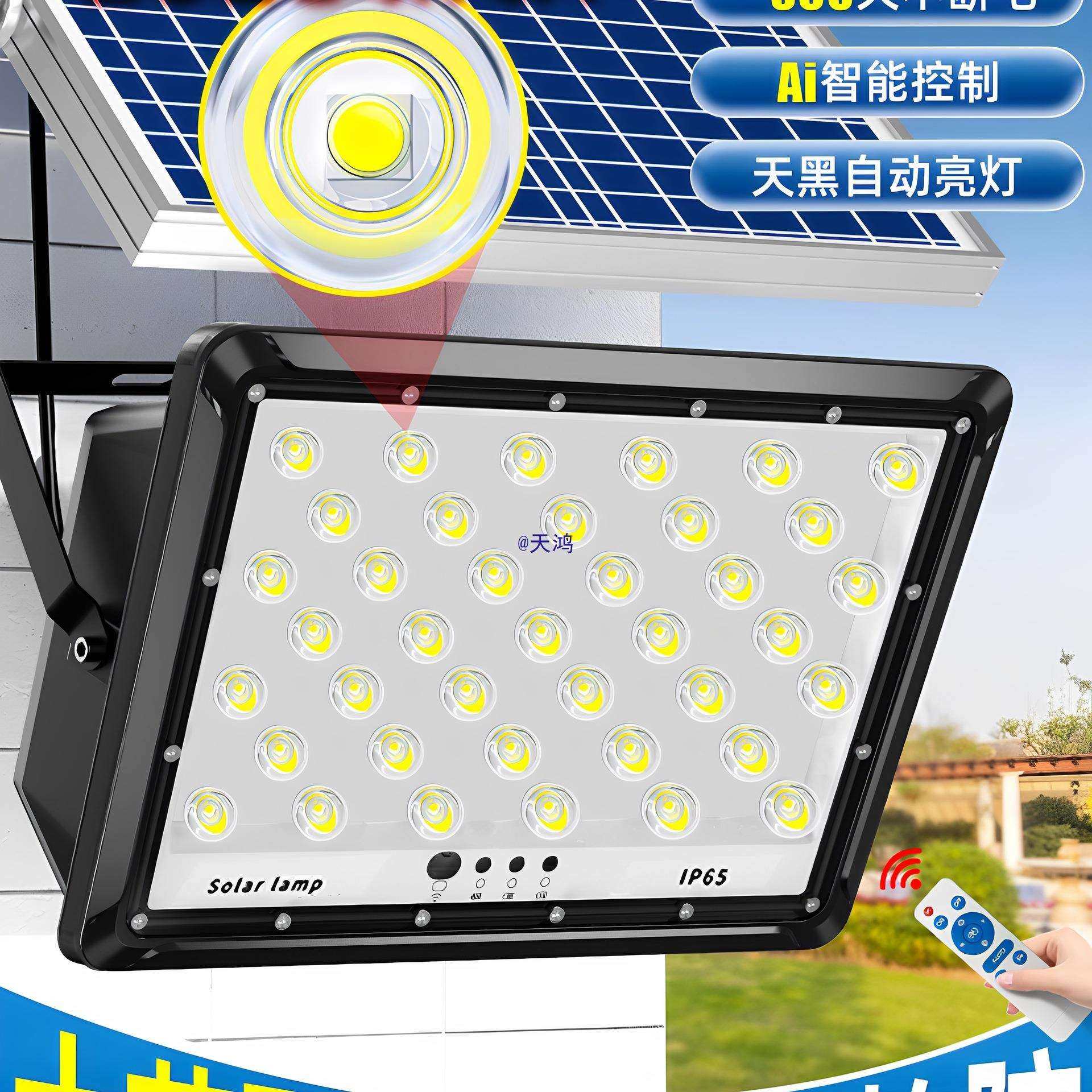 太阳能户外灯家用庭院灯2025新款超亮大功率强光农村院子照明路灯