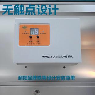 WMK-A无触点脉冲控制仪专业生产厂家青岛嵌入式脉冲控制仪器