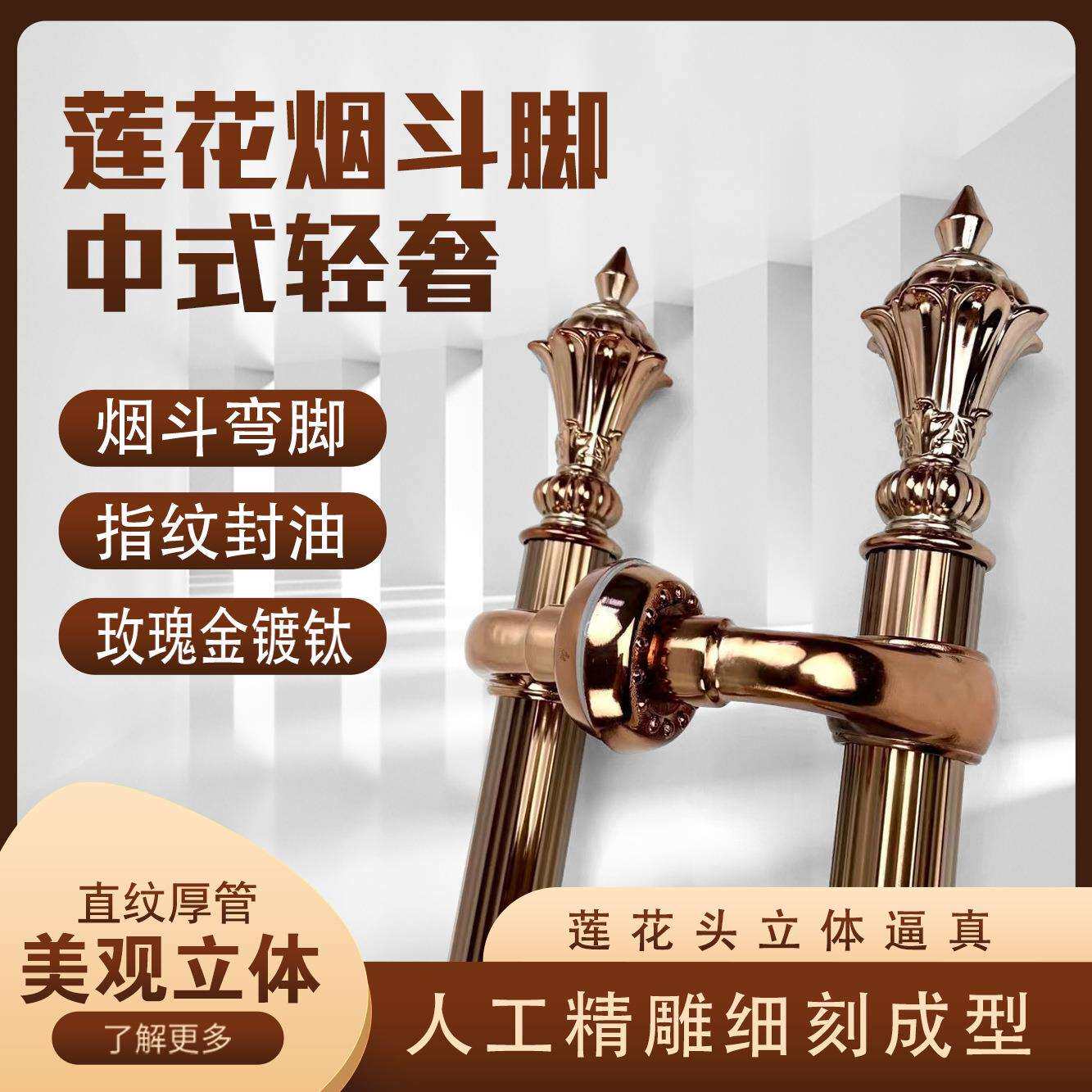 38*1200莲花头烟斗脚不锈钢封釉拉手弯脚玻璃店铺酒店KTV门拉手