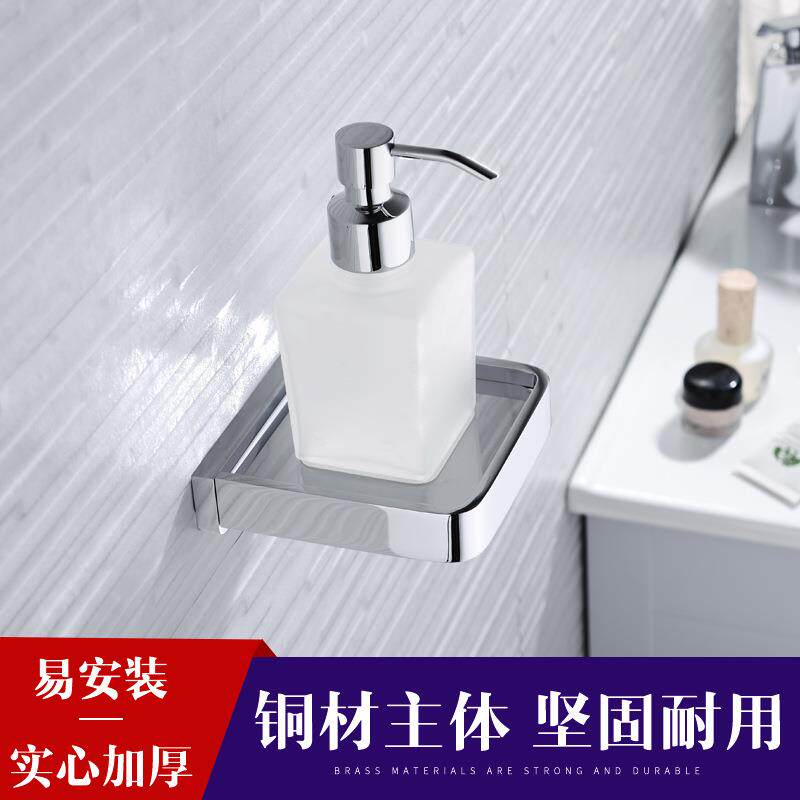 全铜皂液器 肥皂液瓶肥皂盒 挂墙壁式洗液器 浴室挂件