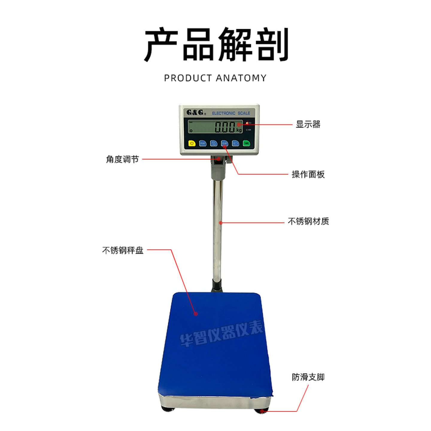 双杰电子秤台秤落地称TC60KA TC75KA TC100KA TC150KA落地镑