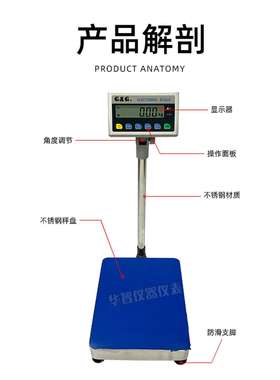 双杰电子秤台秤落地称TC60KA TC75KA TC100KA TC150KA落地镑