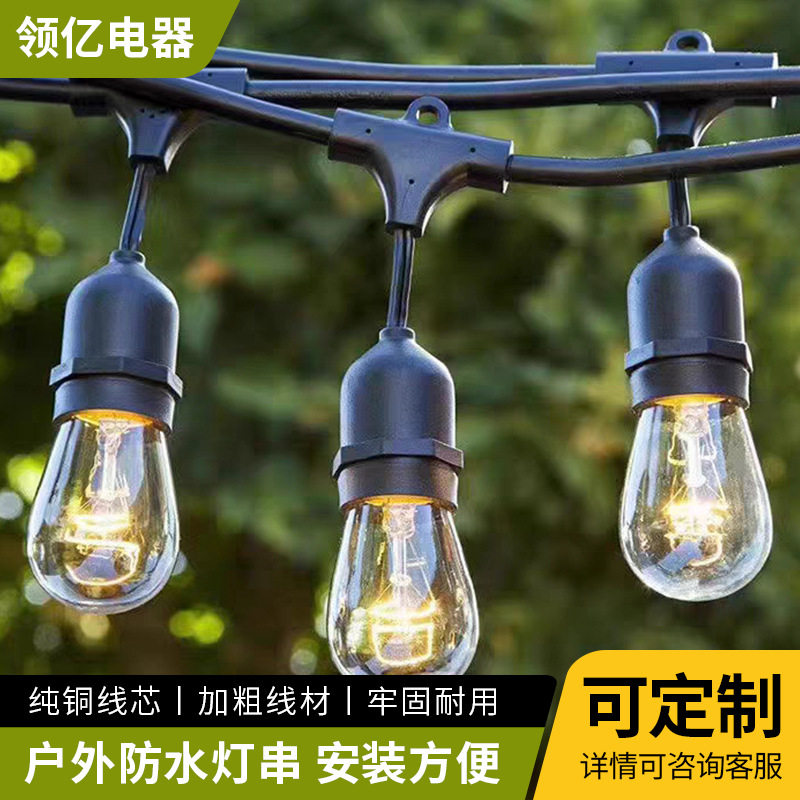 太阳能防水免接线庭院灯串