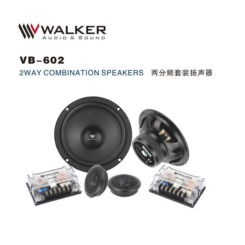 德国V牌 V-WALKER VB-602 两分频套装扬声器