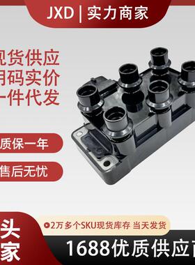 .FD480 FD490 26686 ZZM7-18-100, 90TF12029A1A点火线圈