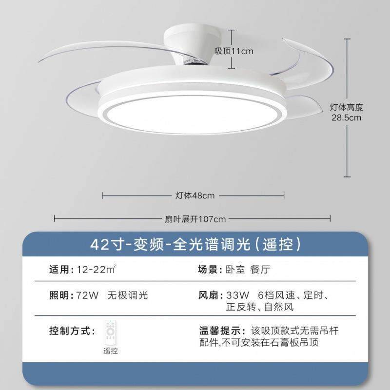 隐形风扇灯简约吊扇灯2025新款吸顶风扇吊灯餐厅客厅卧室一体直销