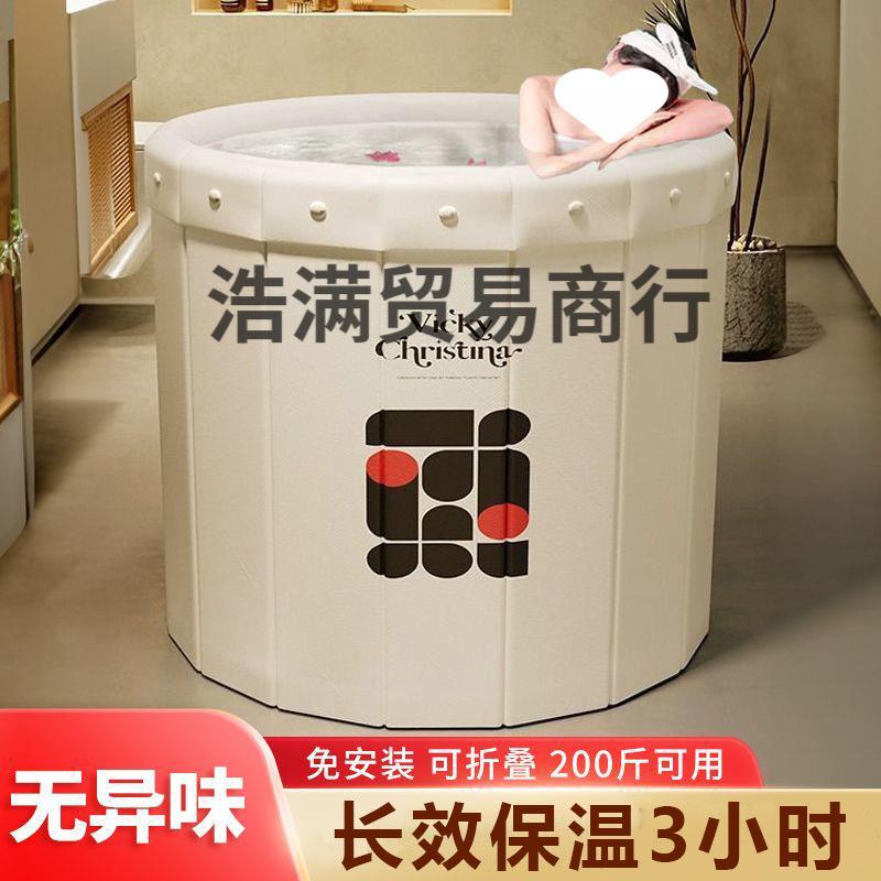 成人泡澡桶家用全身加厚可折叠洗澡盆免安装儿童泳池沐浴盆熏蒸桶