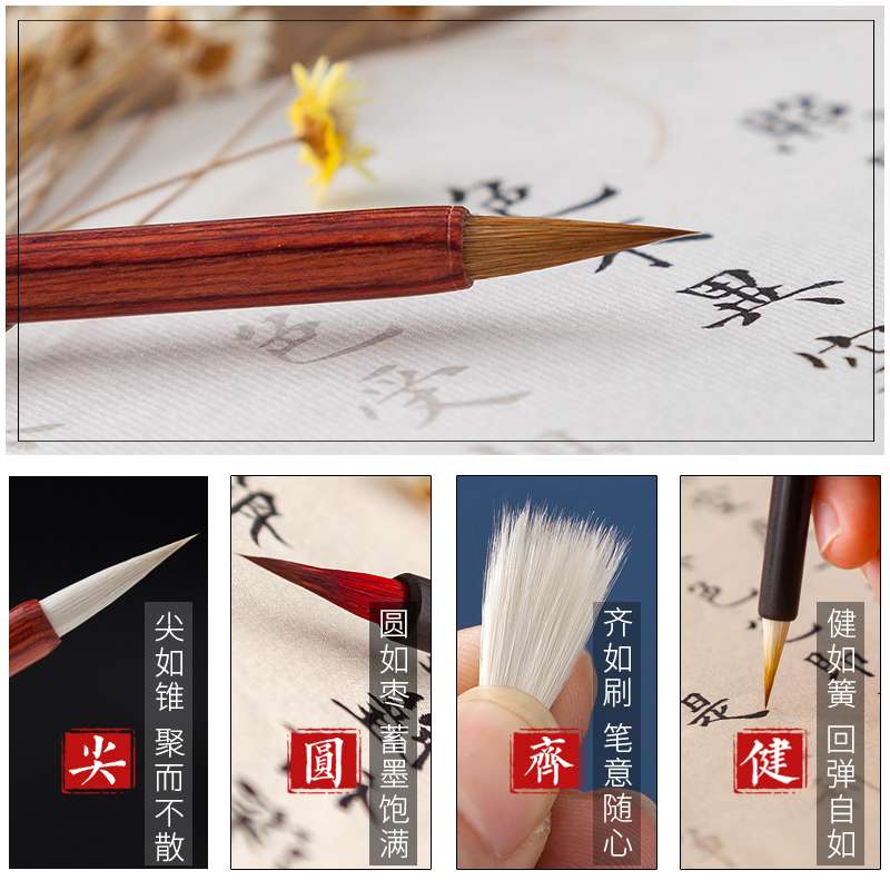 初学者蝇头小楷毛笔书法专用兼毫狼毫羊毫专业级簪花小楷笔勾线笔