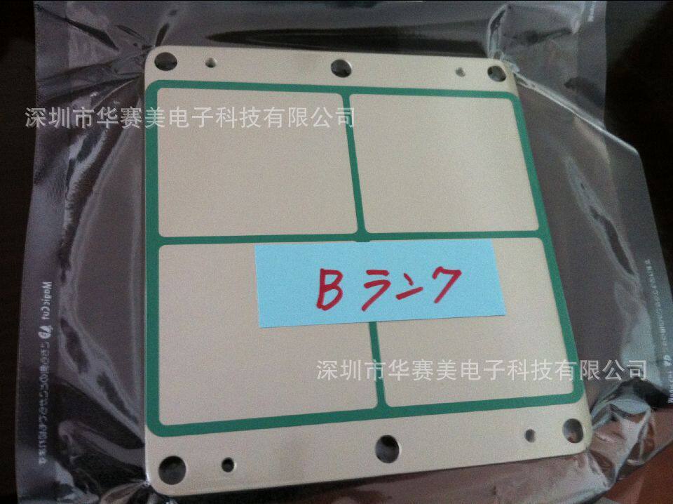 AlSiC68%高导热散热底板-铝基碳化硅基板