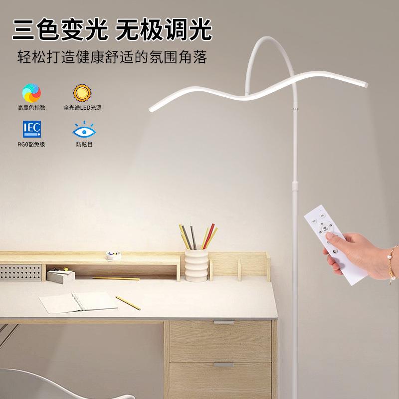 落地灯护眼灯立式全光谱台灯学习专用儿童书桌钢琴大路灯