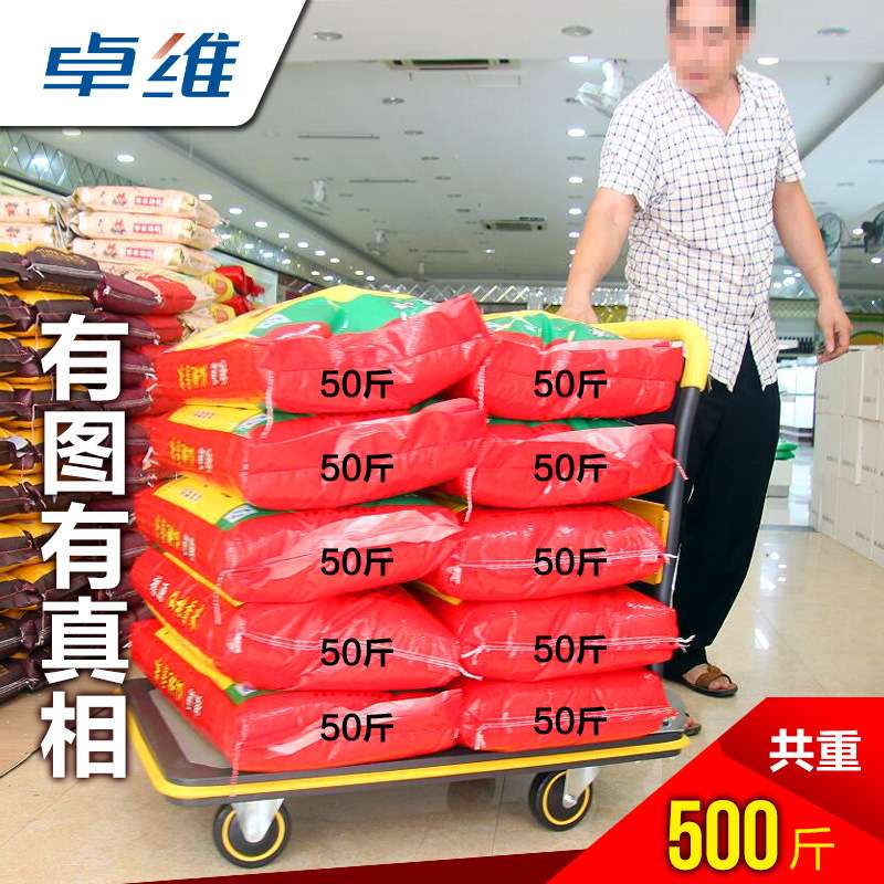 加厚理货手推车快递运输静音平板车可折叠物流搬运拉货车手拉车子