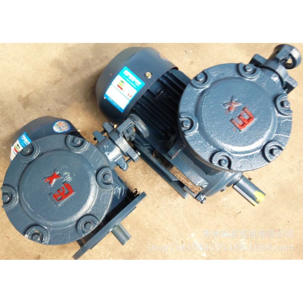 铜芯线实体厂家EXDIIBT4防爆电机厂家YBX3-132S1-2 5.5KW防爆电机