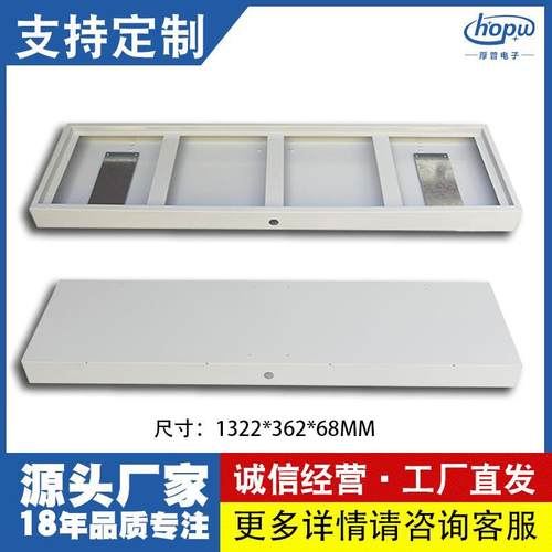 P10长4高2大棚环境温湿度监测屏交通引导屏LED显示屏外框箱体外壳