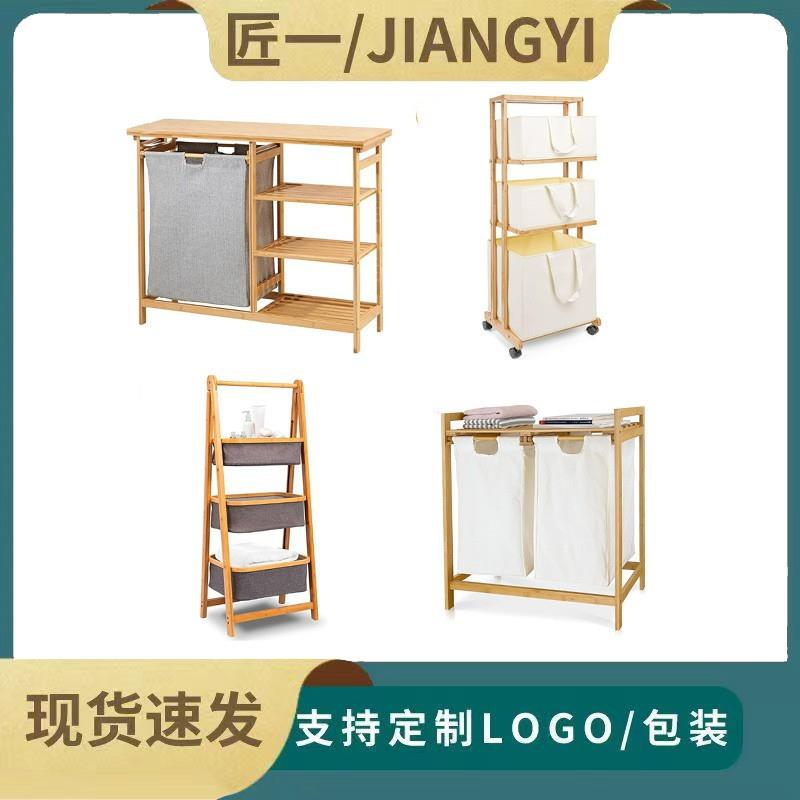 多功能双桶双抽竹制收纳架布脏衣篮竹制收纳筐卧室客厅置物架收纳