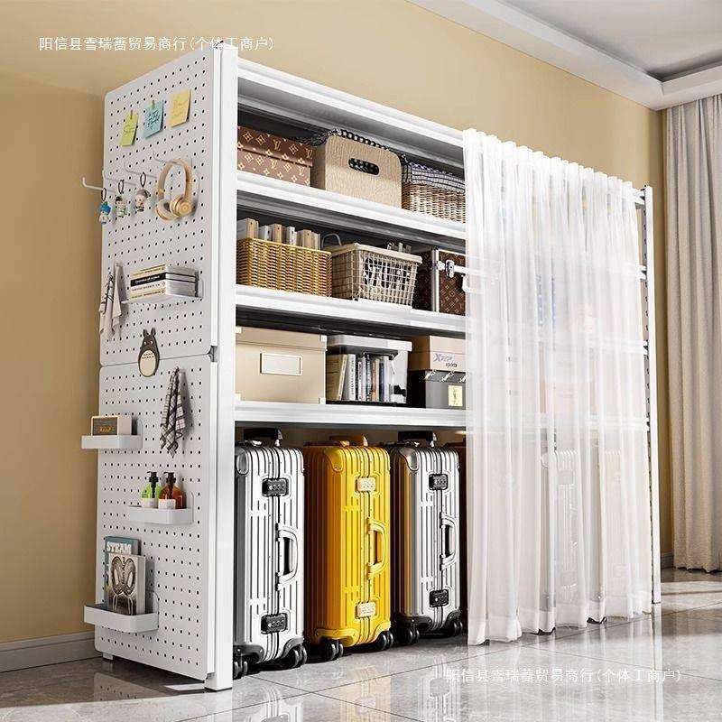 Jmo洞洞板储物铁架子防尘帘多层置物架货架行李箱落地客厅收纳架