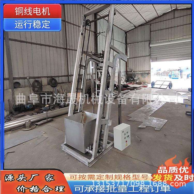 污泥颗粒翻斗式输送机 干沙卸料9米上料机 粮食煤粉单斗提升机