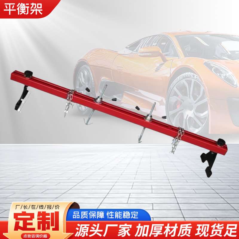 发动机吊架平衡支架 轿车微型车发动机引擎翻转架汽保工具厂家