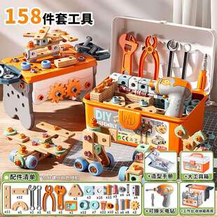 儿童玩具男孩益智力拧螺丝工具箱思维训练动脑开发男童3到6岁幼儿