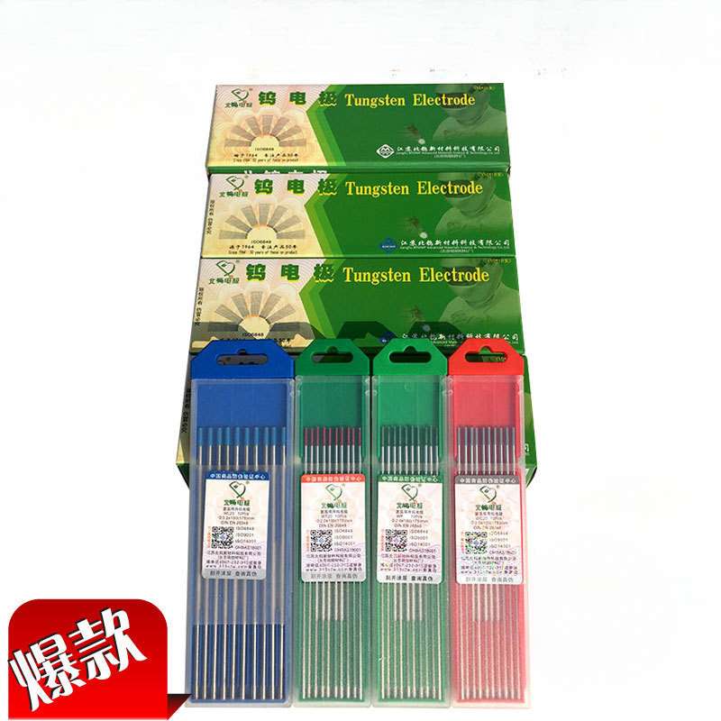 江苏北坞钨针北京钨钼1.6电极2.0乌针2.5氩弧焊2.4钨极3.0钨棒3.2