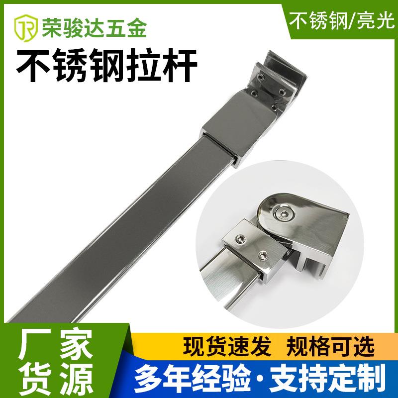 淋浴房玻璃固定拉杆万向杆夹304不锈钢 浴室卫生间五金连接件