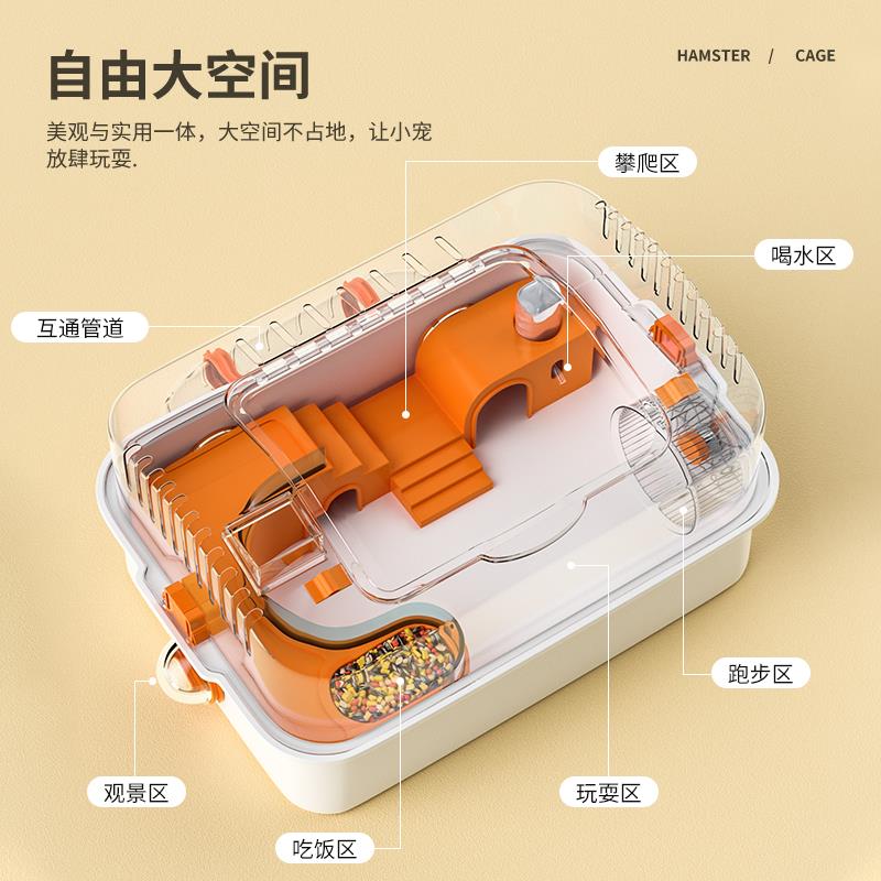 #@仓鼠笼子亚克力隧道笼金丝熊笼防咬便宜大的豪华仓鼠用