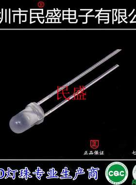 RGBF5七彩快闪短脚高亮 LED灯珠  5MM红绿蓝RGB 快闪自闪变色闪灯