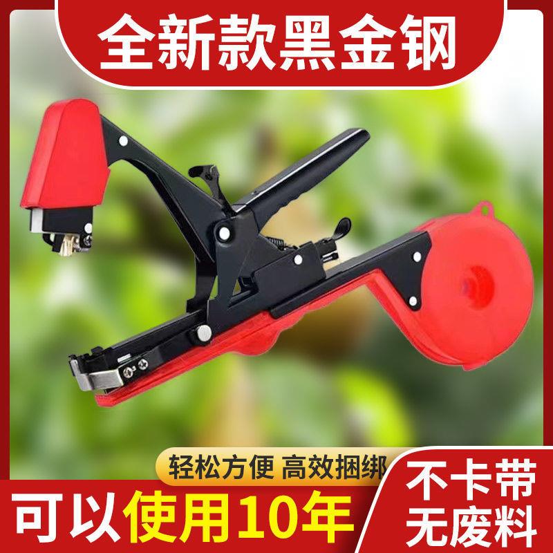 绑枝机农用西红柿绑蔓器绑枝葡萄绑枝机黄瓜捆枝绑藤机绑枝机