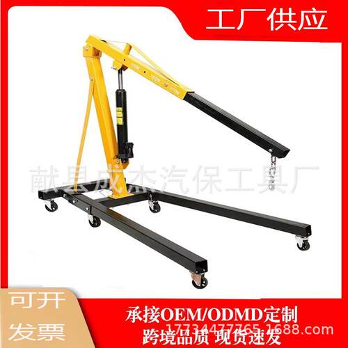 引擎吊架2吨折叠吊机起重机汽车发动机吊架发动机引擎小吊车2T 3T