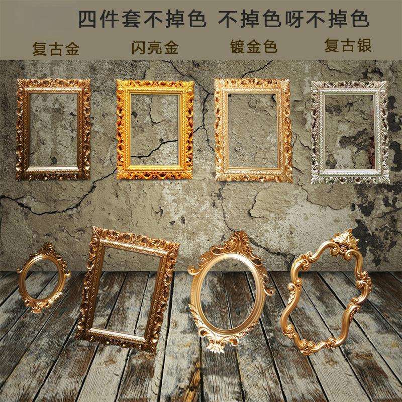 欧式复古婚礼相框四件套金色舞台道具影楼装饰大画框婚庆挂墙远三