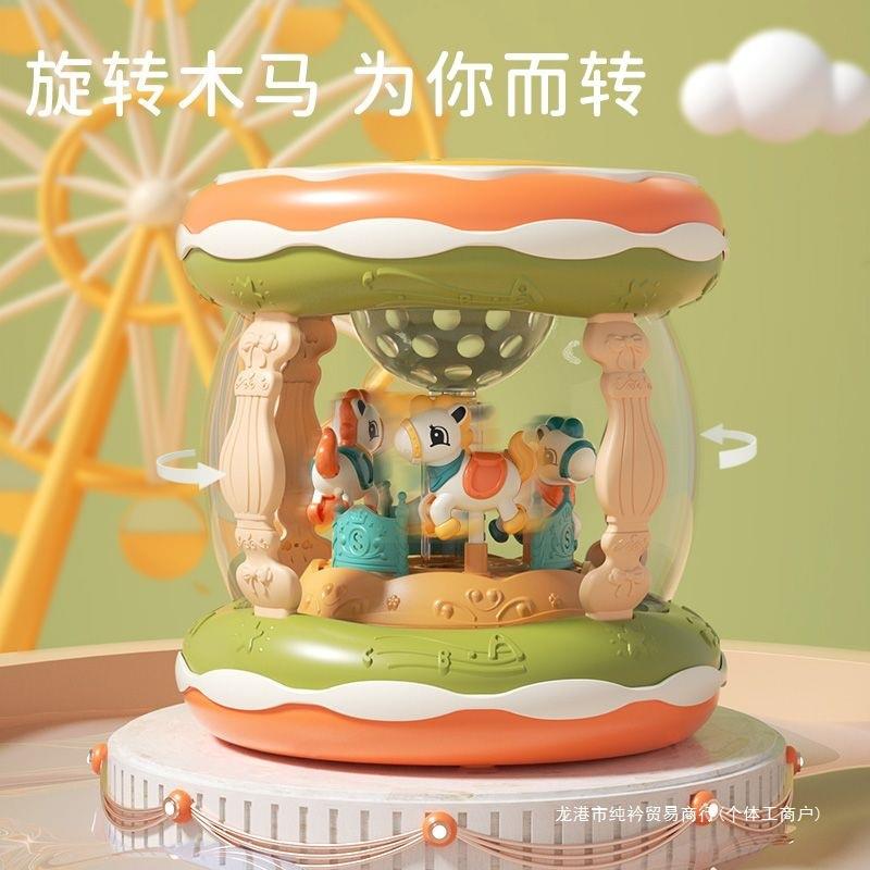 智能拍拍鼓旋转小马婴儿玩具小宝宝手拍鼓儿童音乐盒多功能六面鼓