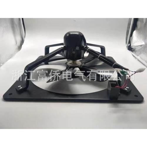 350mm冷却风机FZY-350FZD3单相380V电机