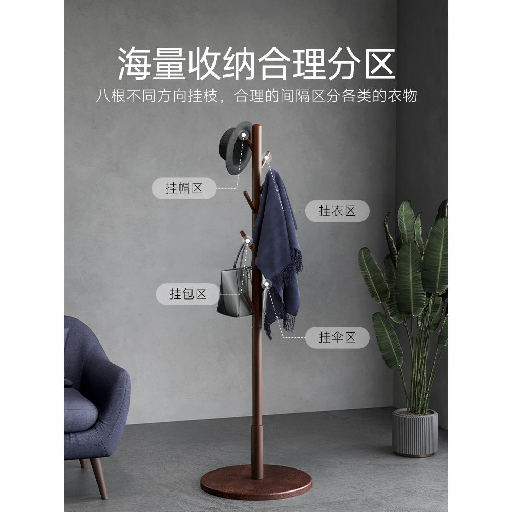实木衣帽架落地卧室客厅挂衣服架子立式简易挂衣架家用挂新品