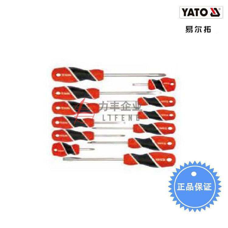 【含税】易尔拓工具 三色柄螺丝批组套 YT-25967