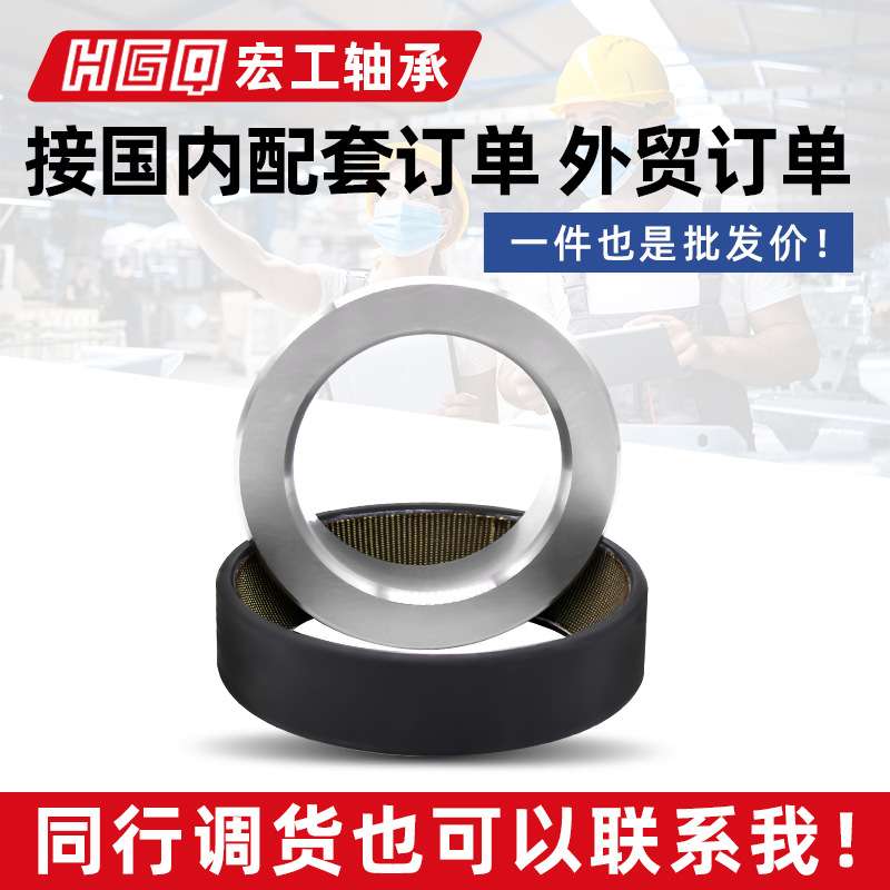 推力角接触关节轴承厂家GAC85S GAC90S GAC95S GAC100S GAC105S