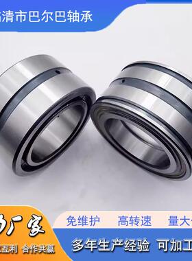 160RUB41APV带调心座的自调心圆柱滚子三件套轴承